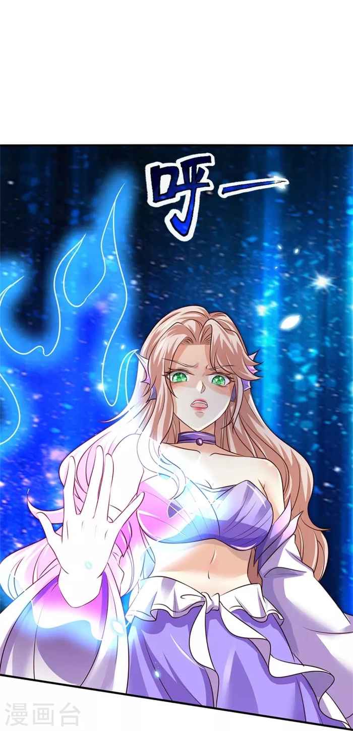 Page 26 of Chapter 466
