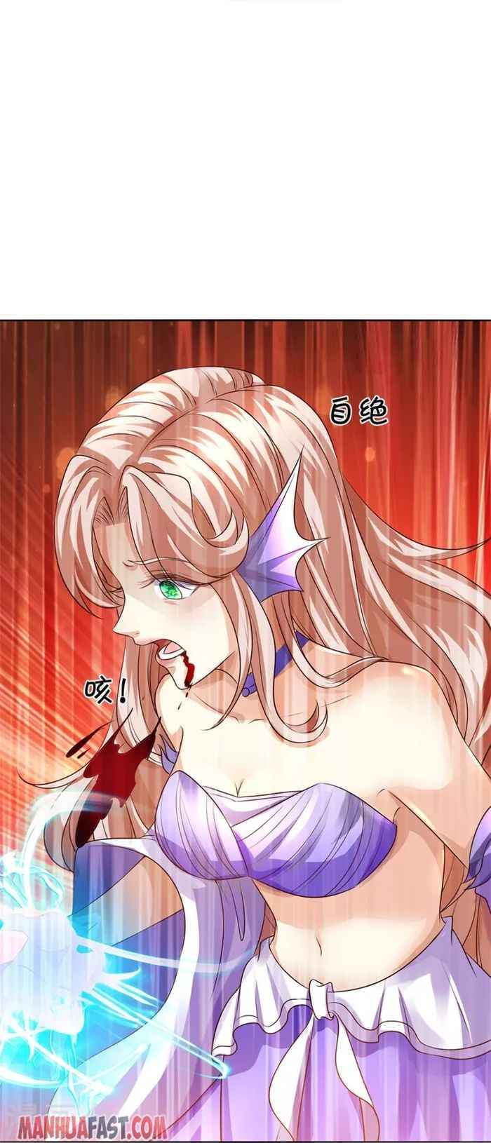 Page 32 of Chapter 466