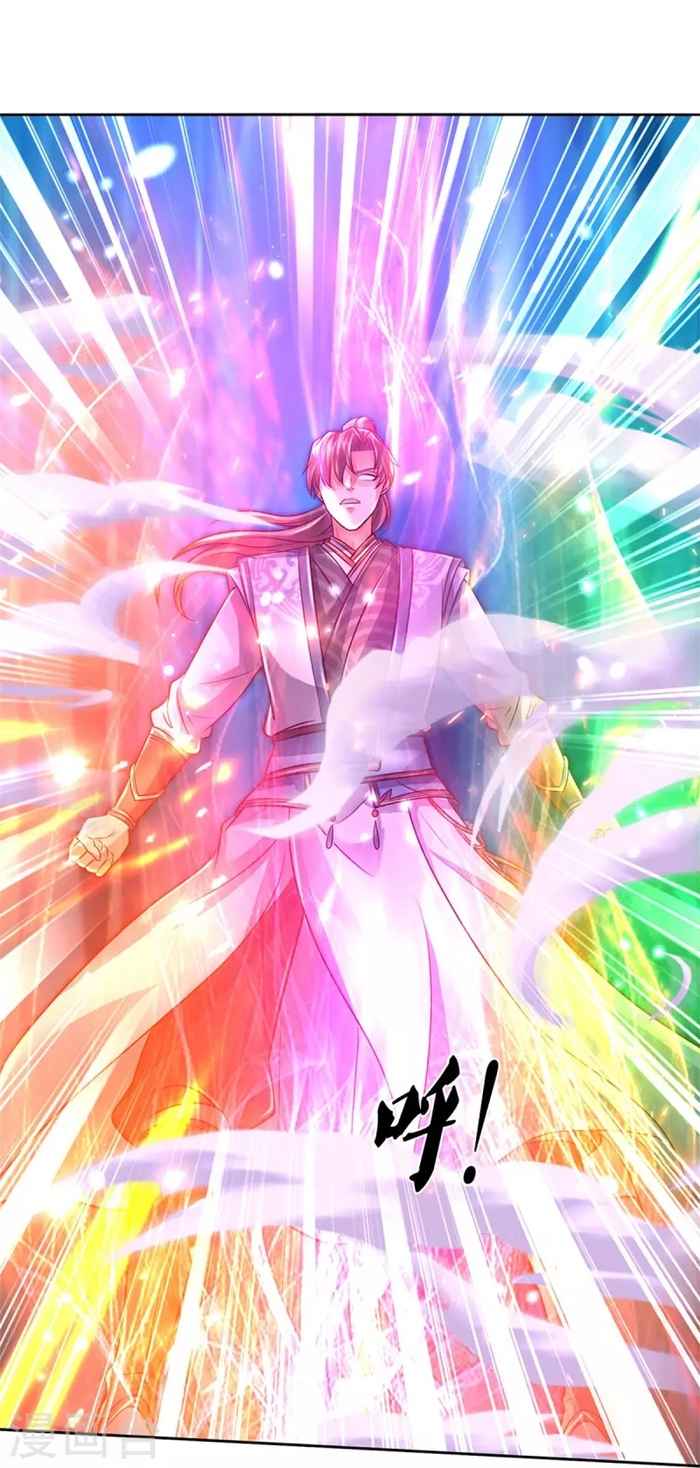 Page 20 of Chapter 467