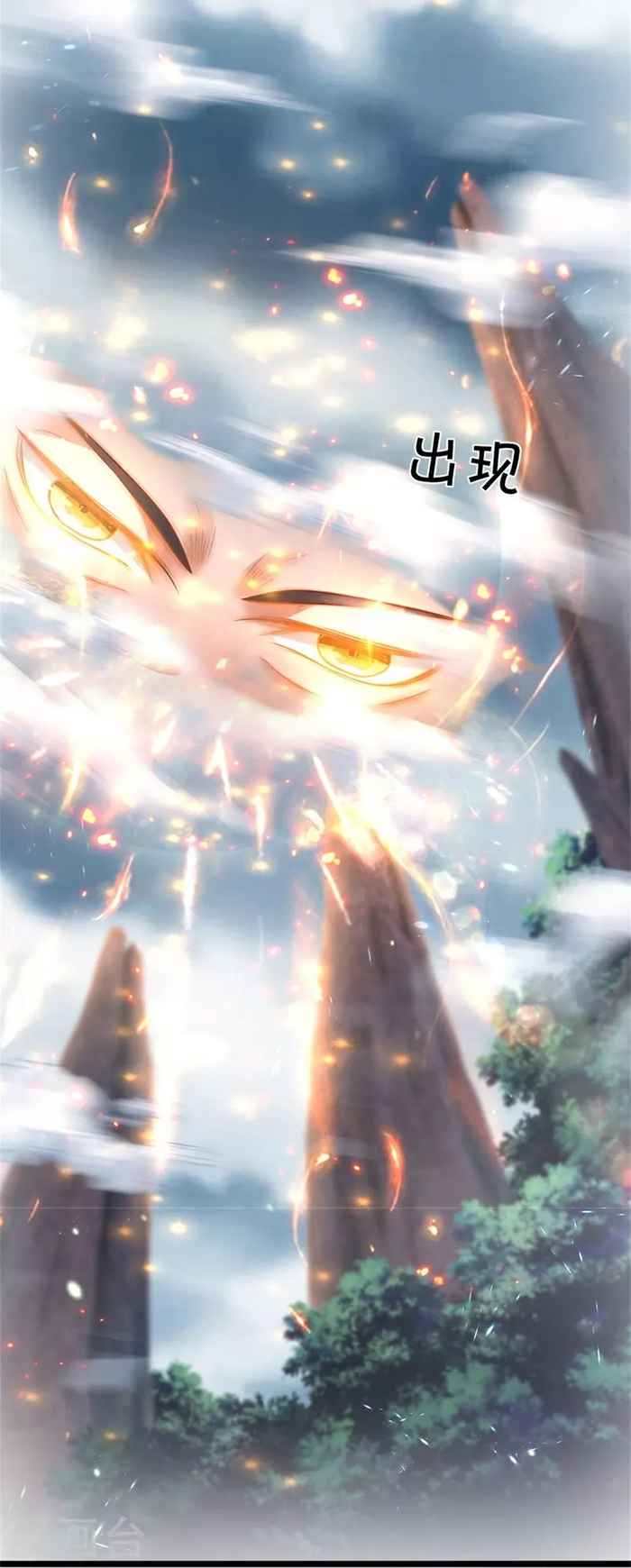 Page 27 of Chapter 467