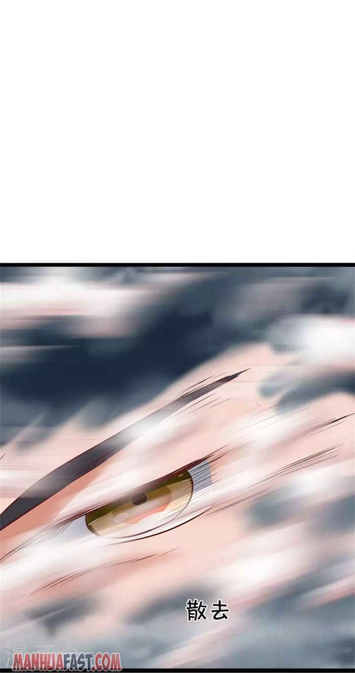 Page 33 of Chapter 467