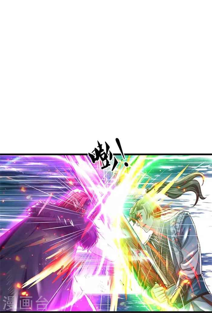Page 3 of Chapter 468