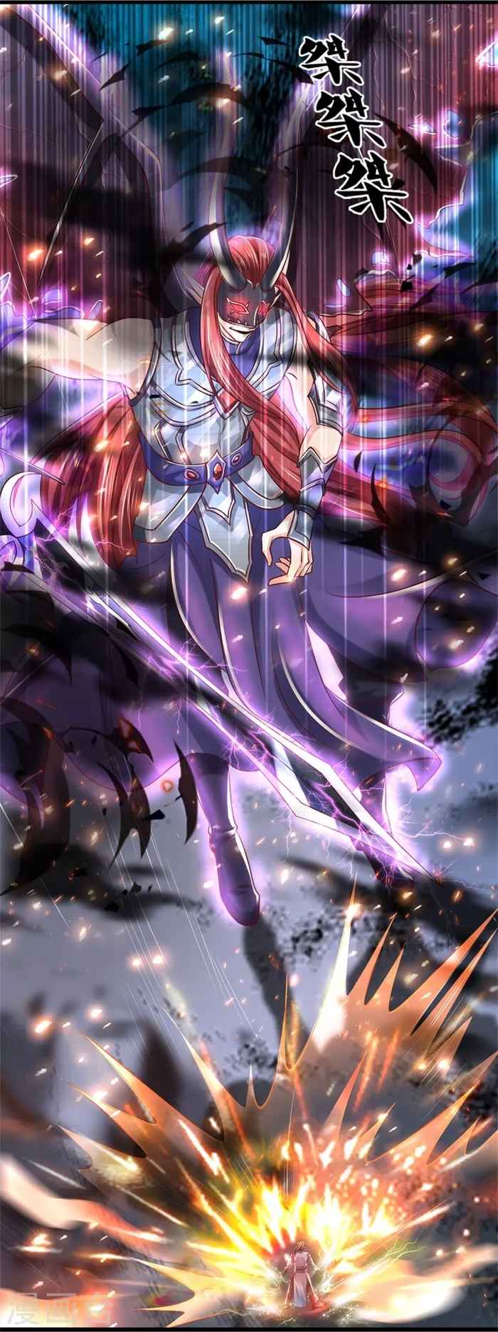 Page 15 of Chapter 468