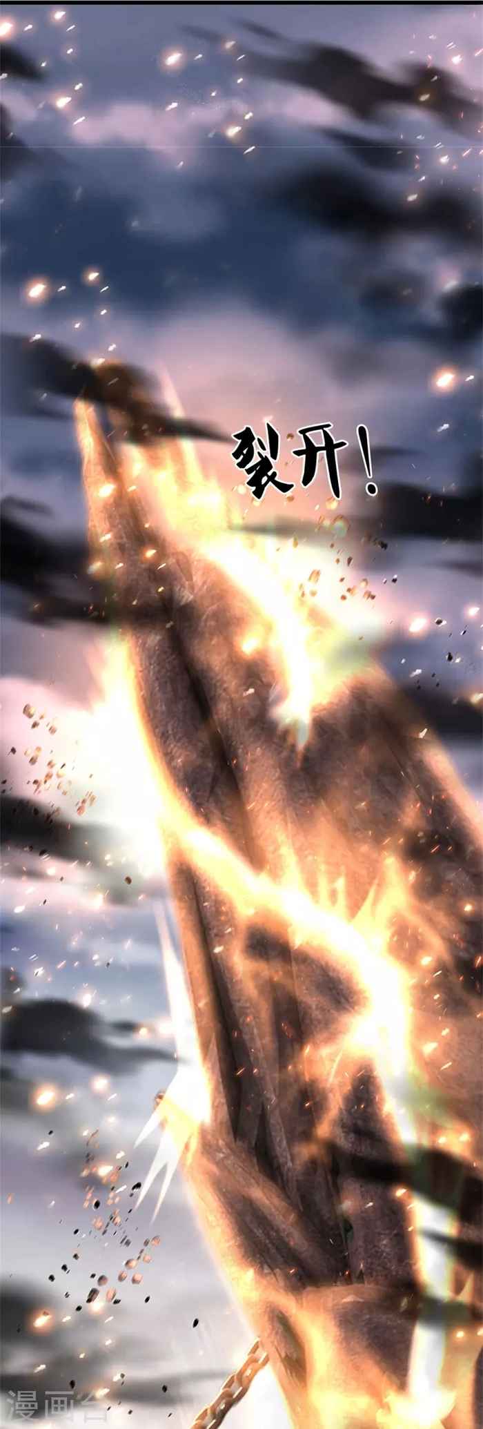 Page 18 of Chapter 468