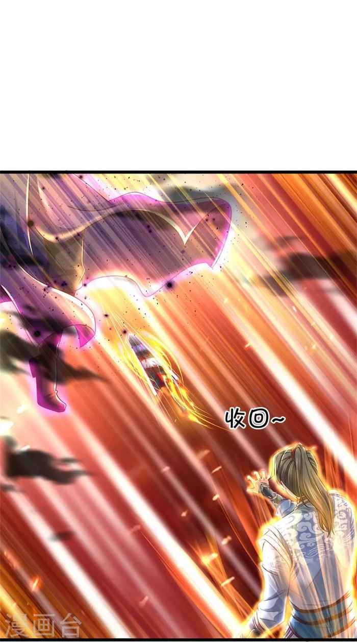 Page 23 of Chapter 468