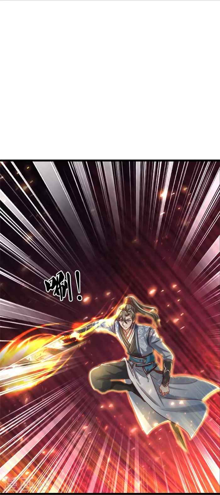 Page 27 of Chapter 468