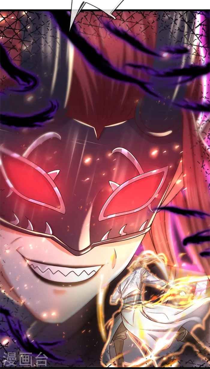 Page 33 of Chapter 468