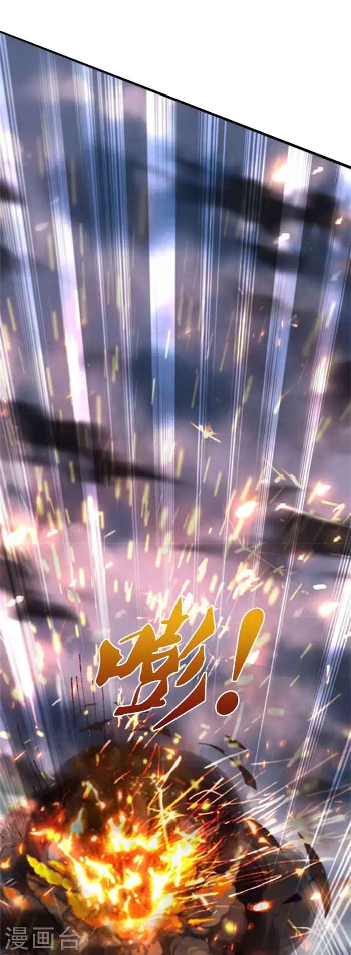Page 11 of Chapter 469