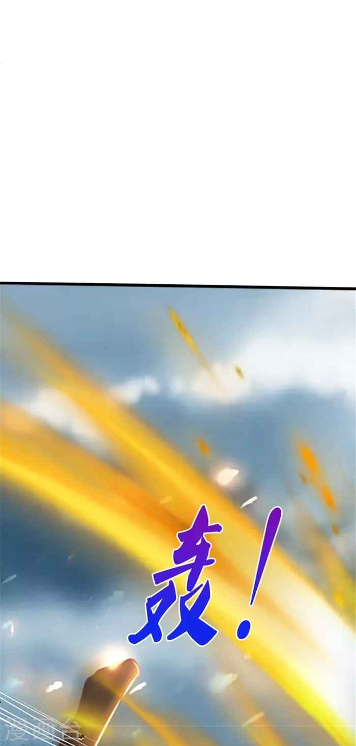 Page 14 of Chapter 469