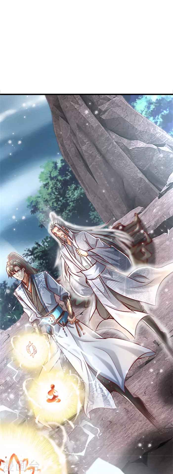 Page 25 of Chapter 469