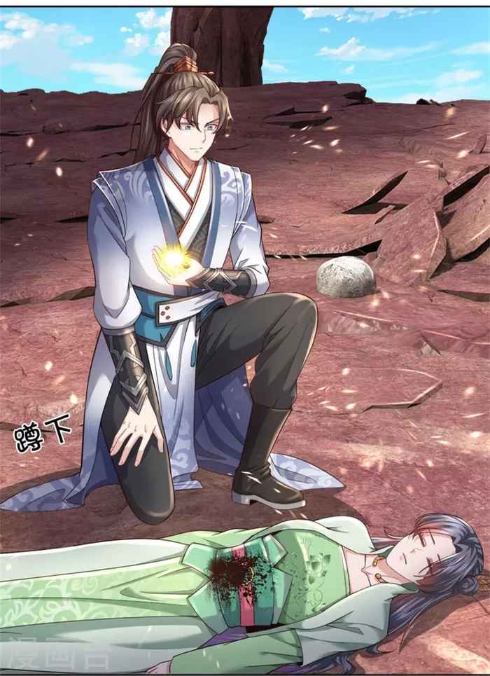 Page 35 of Chapter 469