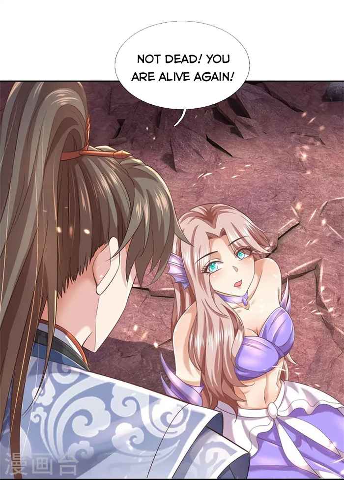 Page 5 of Chapter 470