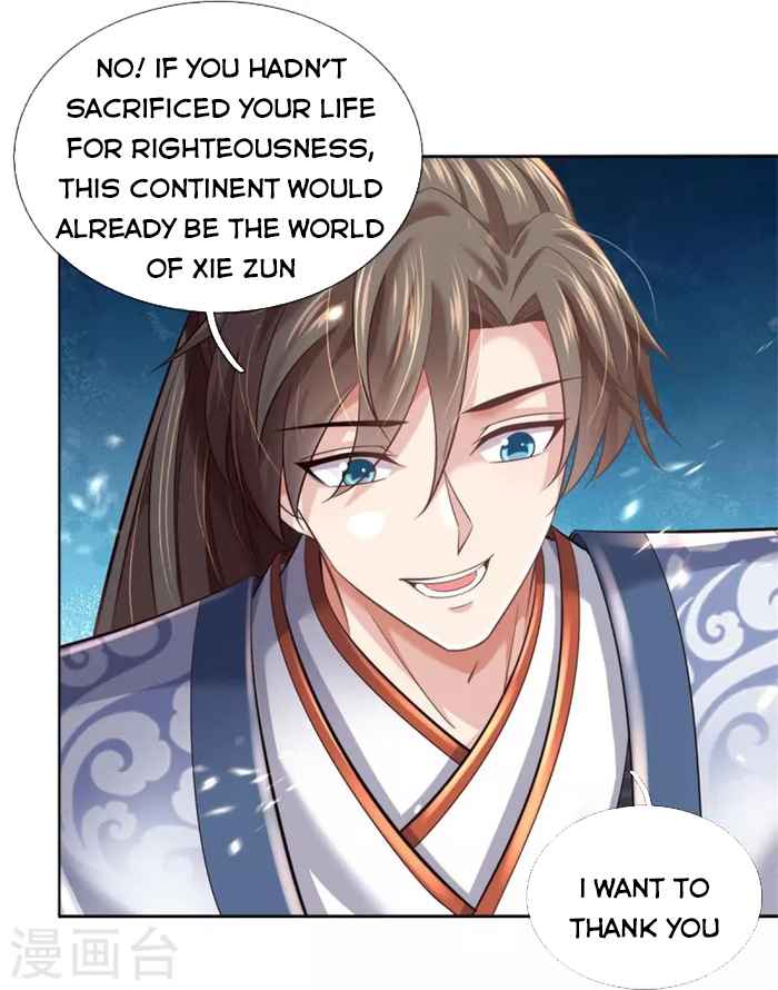 Page 7 of Chapter 470