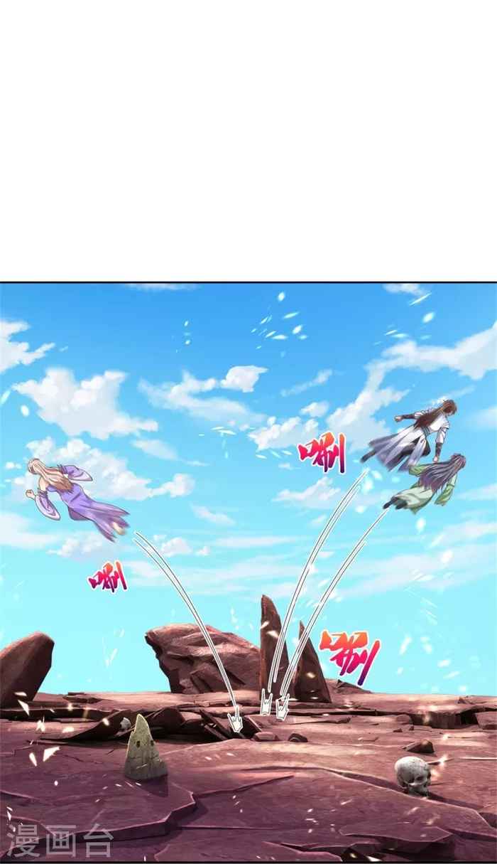 Page 12 of Chapter 470