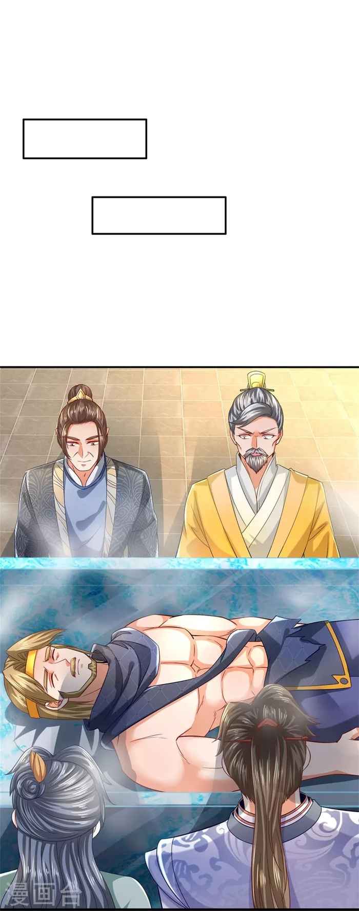 Page 13 of Chapter 470