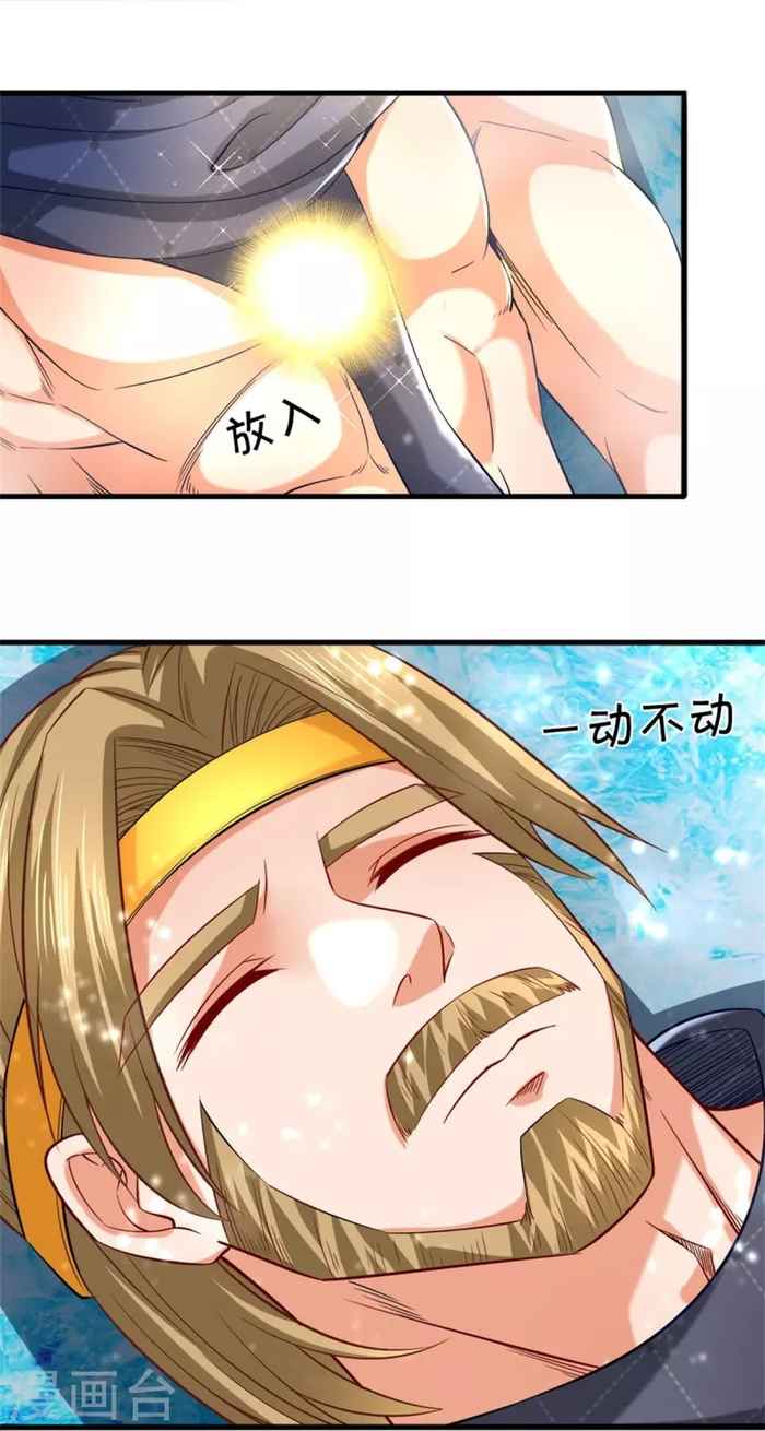 Page 15 of Chapter 470