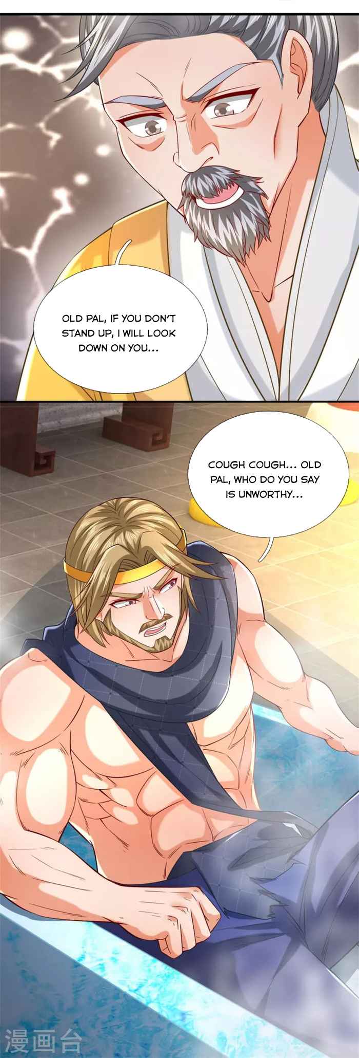Page 17 of Chapter 470
