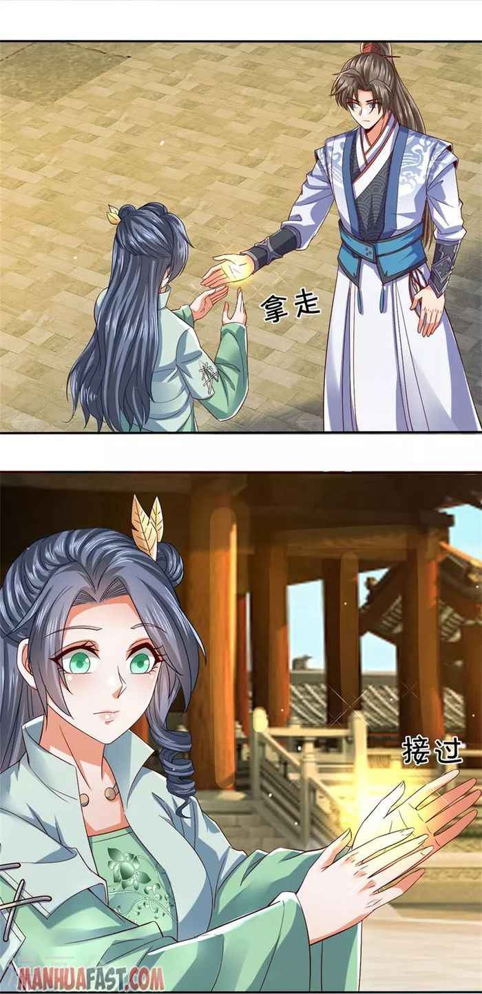Page 26 of Chapter 470