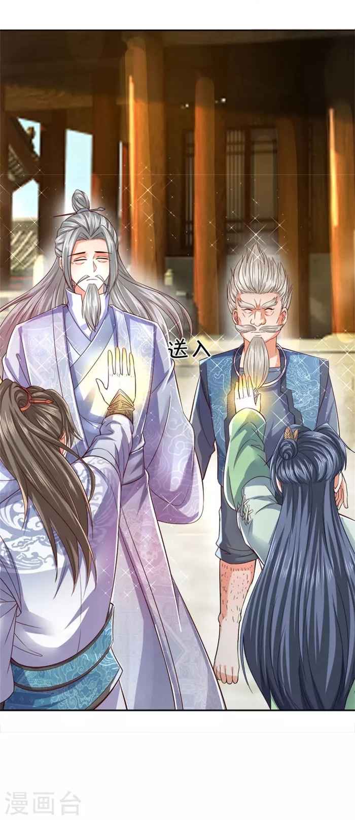 Page 27 of Chapter 470