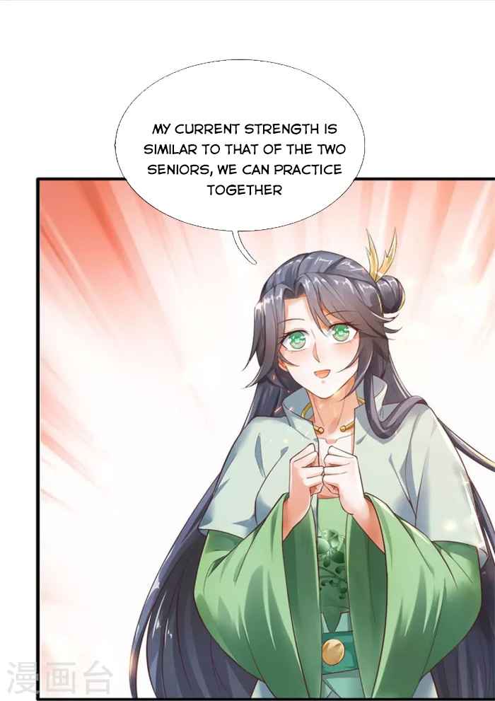 Page 2 of Chapter 471