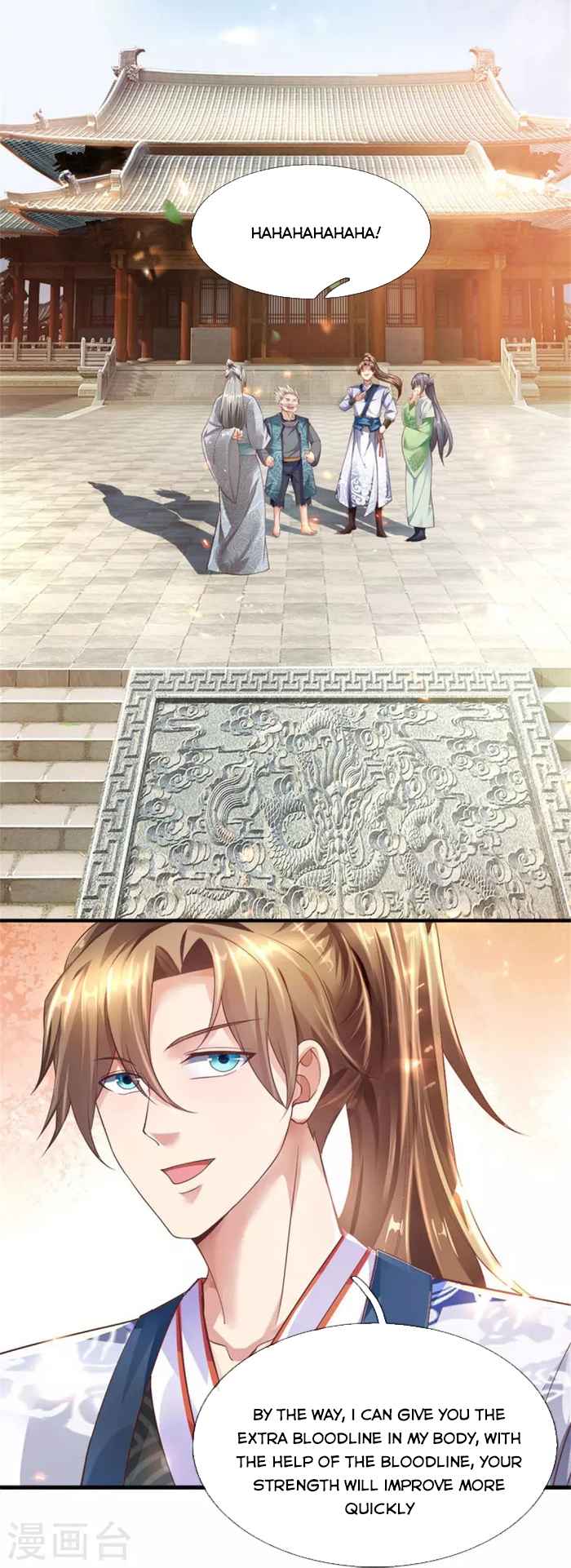 Page 4 of Chapter 471