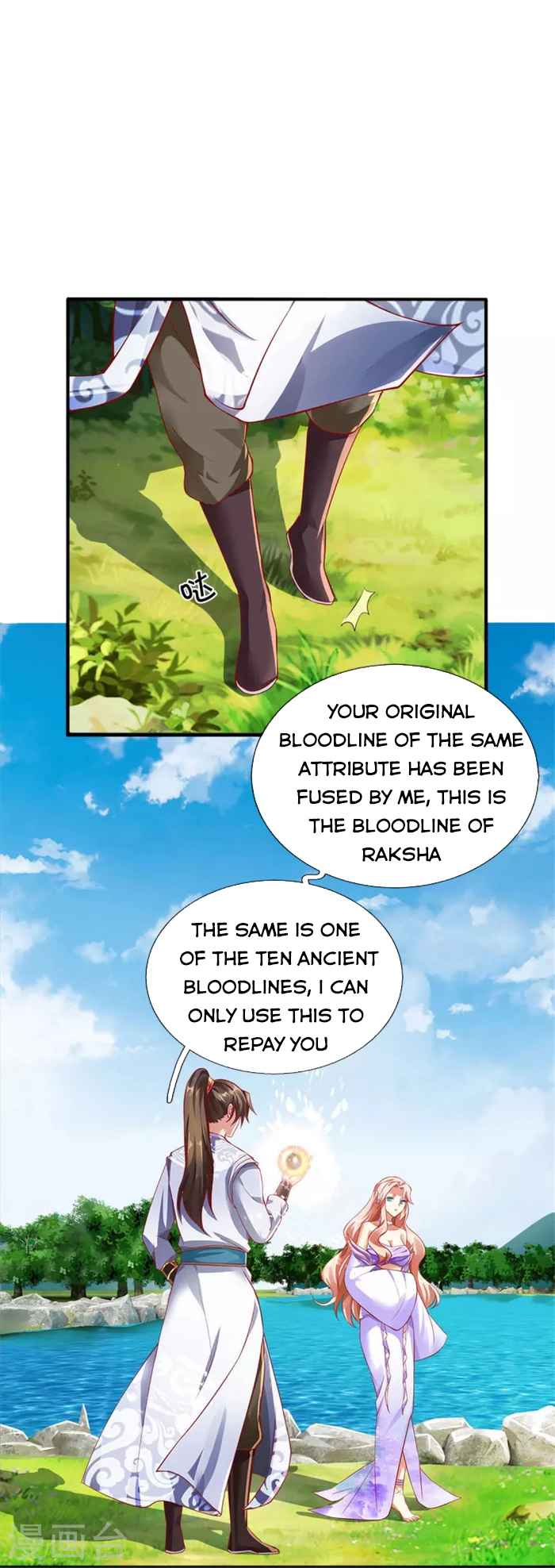 Page 14 of Chapter 471