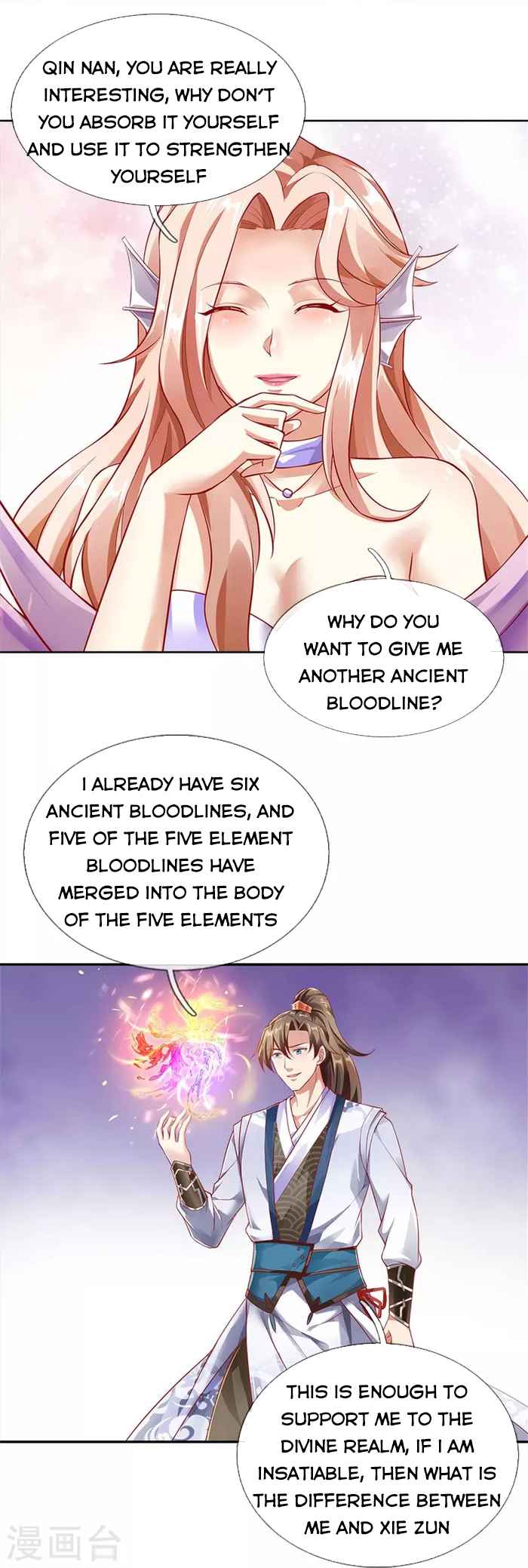Page 15 of Chapter 471