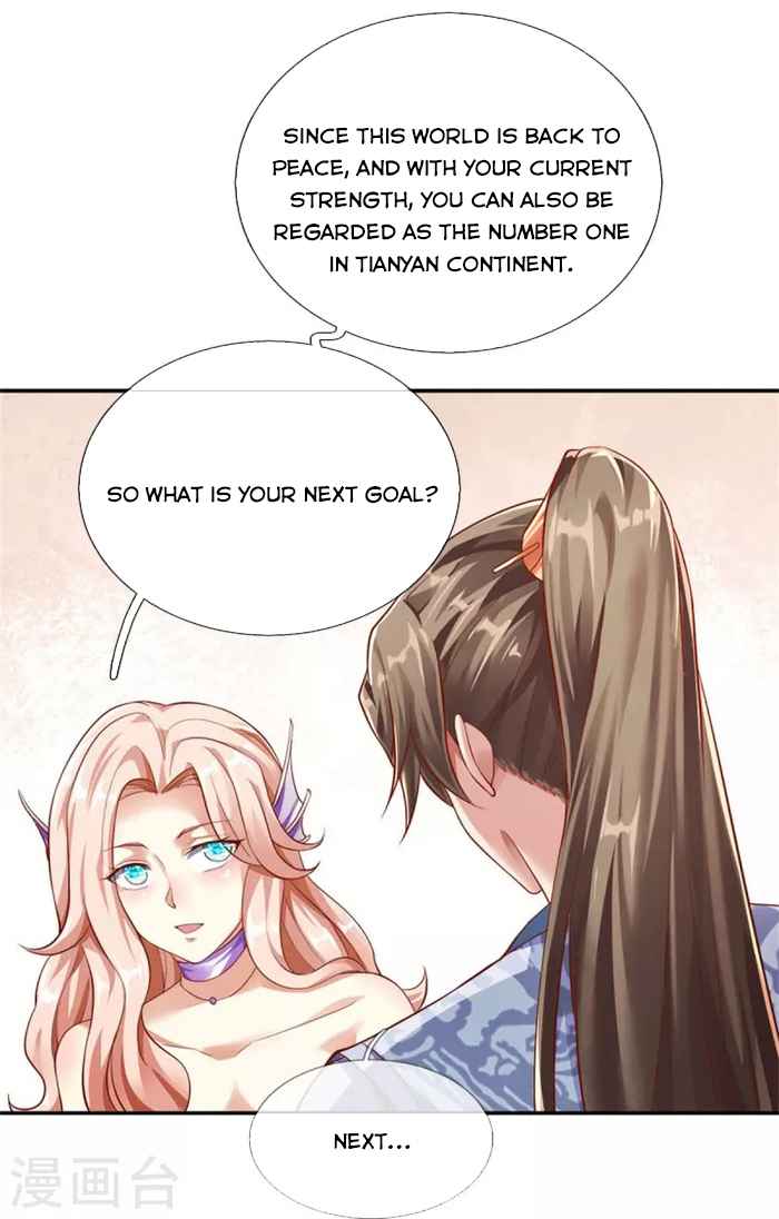 Page 17 of Chapter 471
