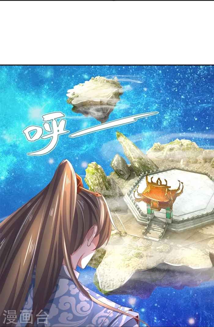 Page 33 of Chapter 471