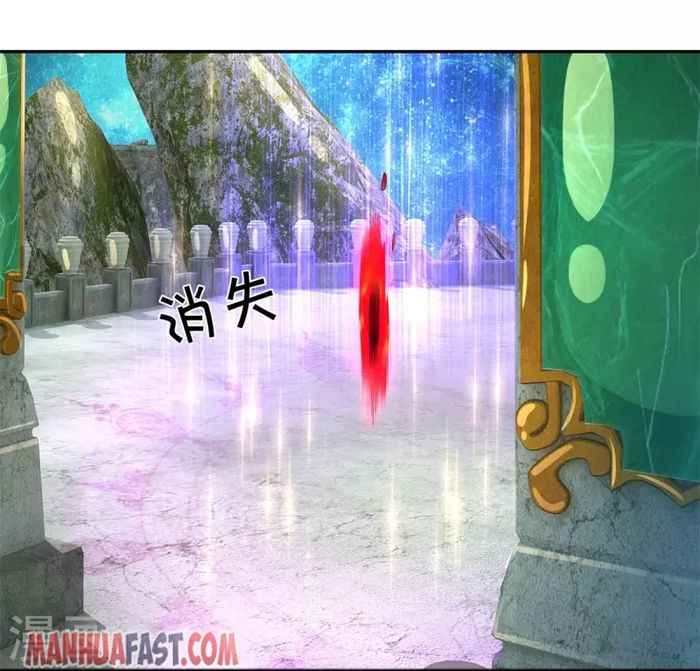 Page 2 of Chapter 472