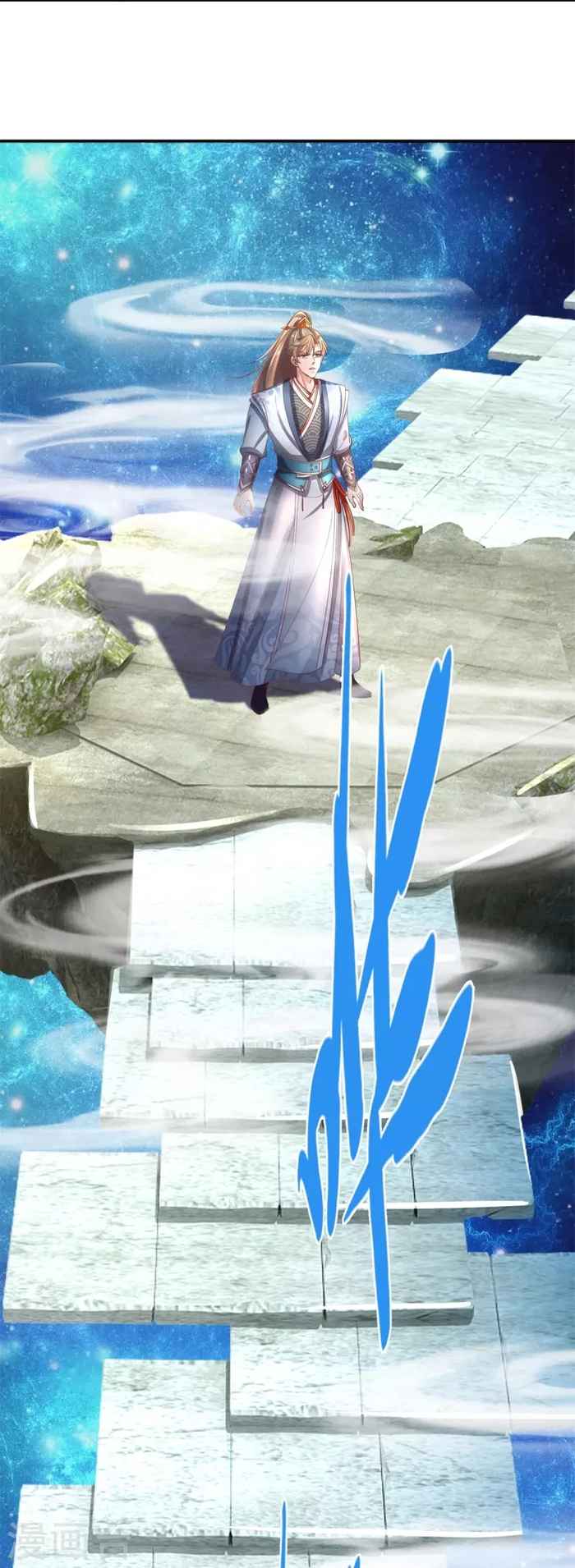 Page 3 of Chapter 472