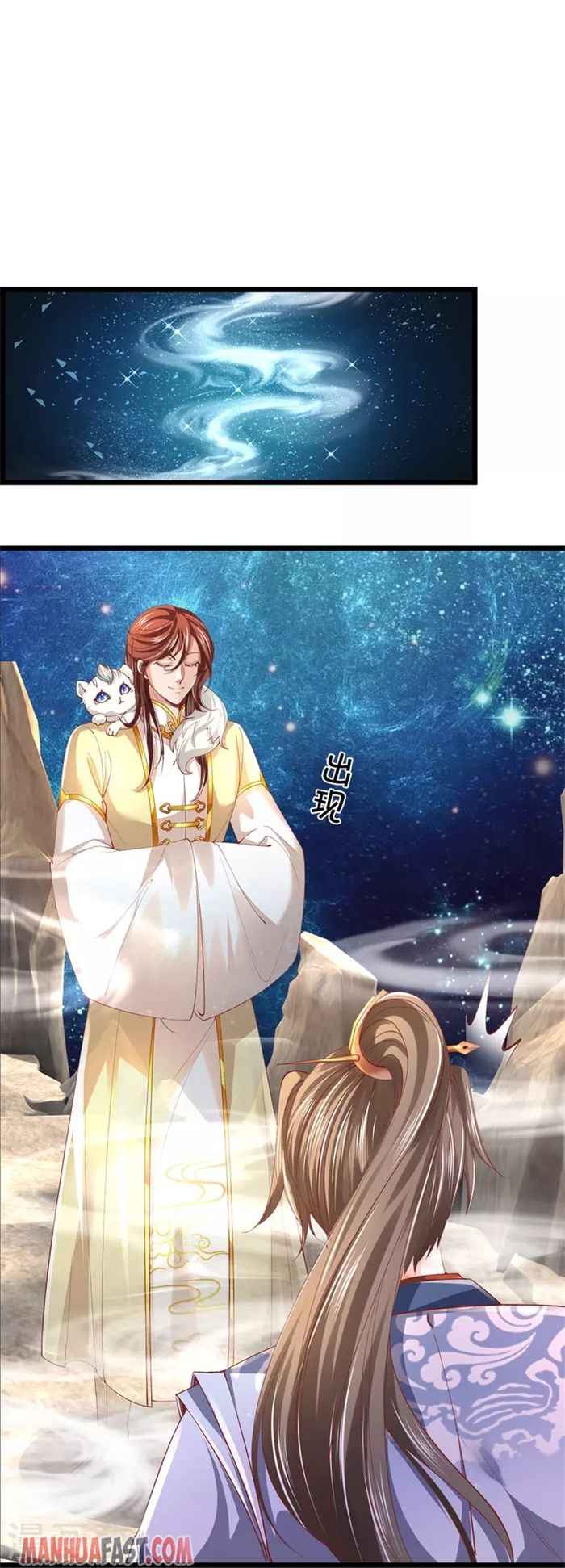 Page 6 of Chapter 472