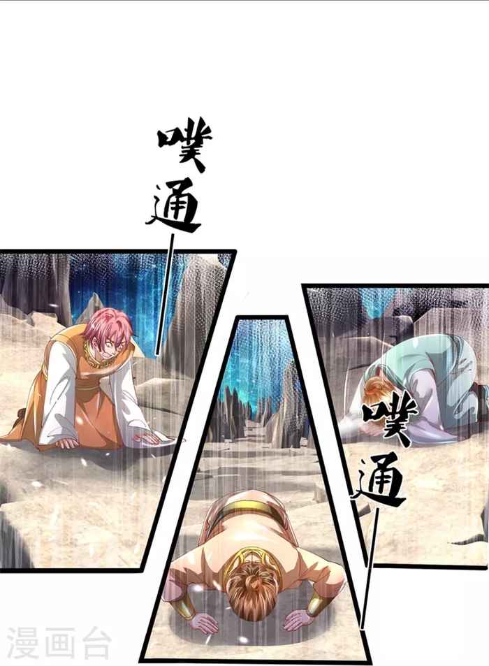 Page 18 of Chapter 472