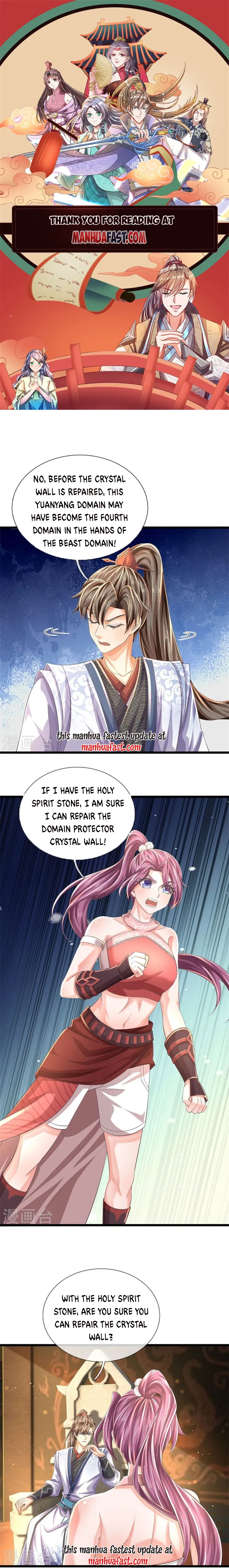 Page 1 of Chapter 591