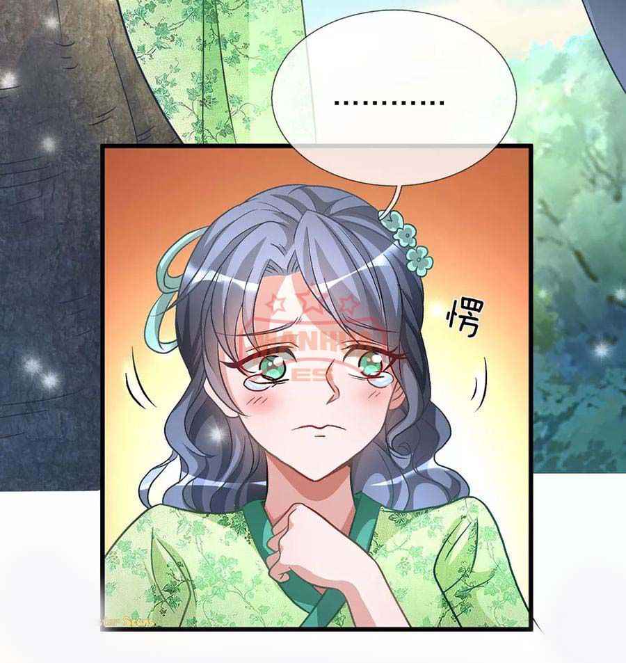 Page 6 of Chapter 5