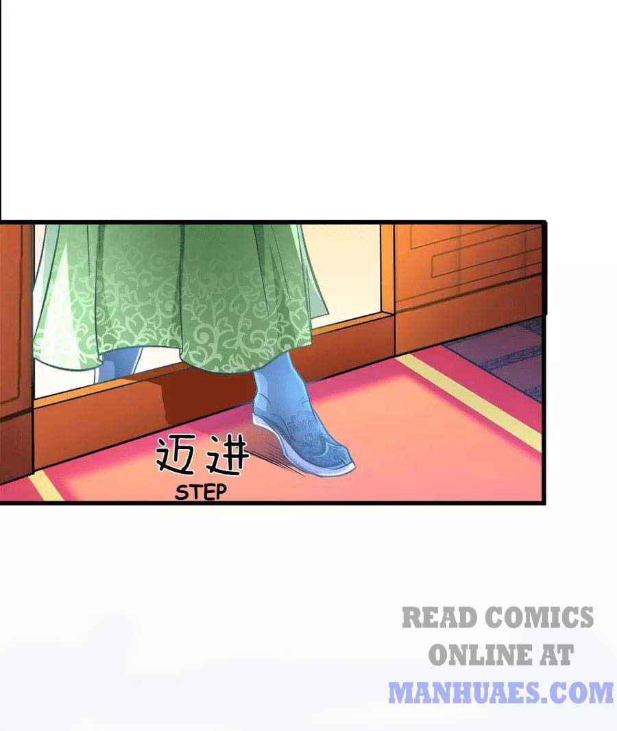 Page 3 of Chapter 8