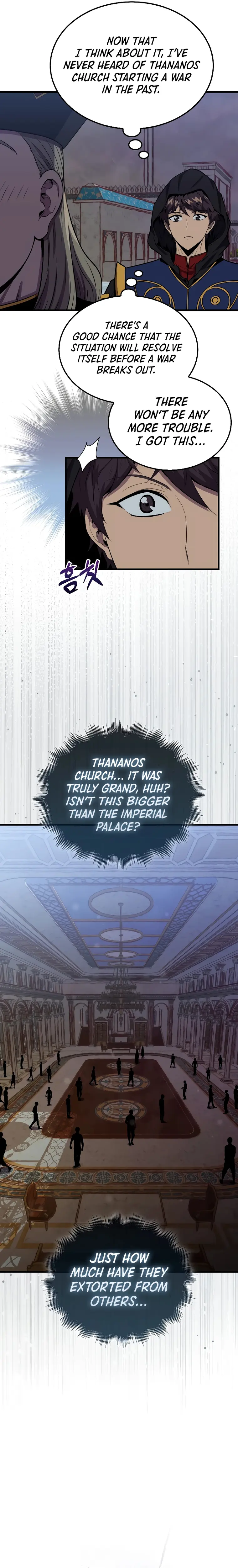 Page 19 of Chapter 103