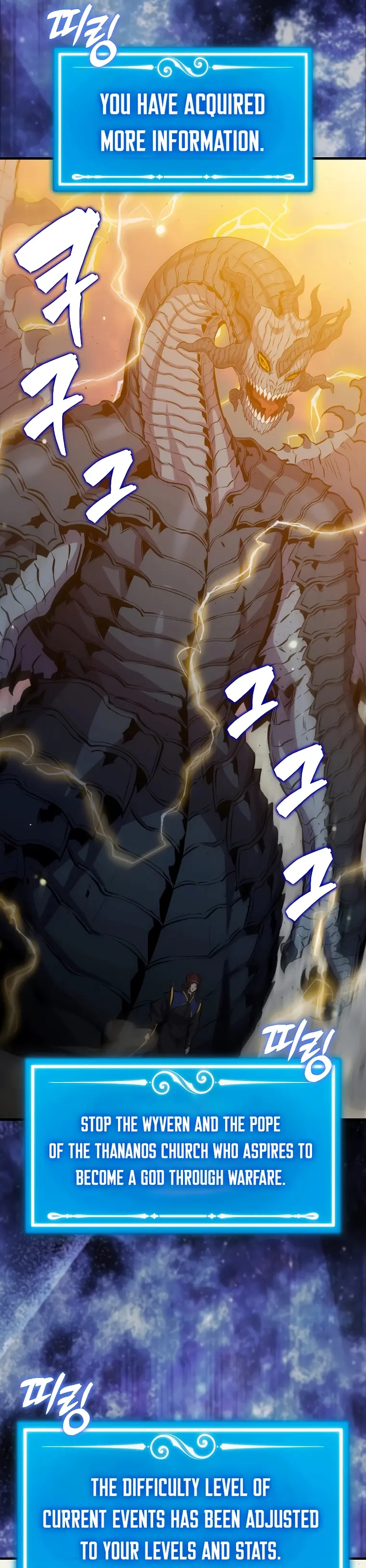 Page 27 of Chapter 103