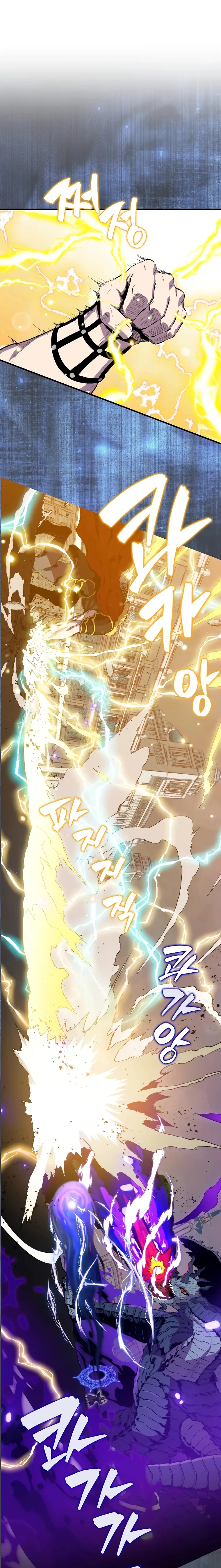 Page 1 of Chapter 104