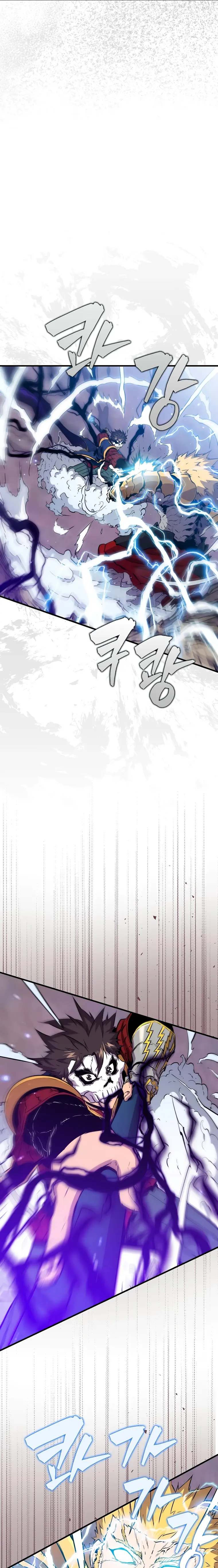 Page 27 of Chapter 104