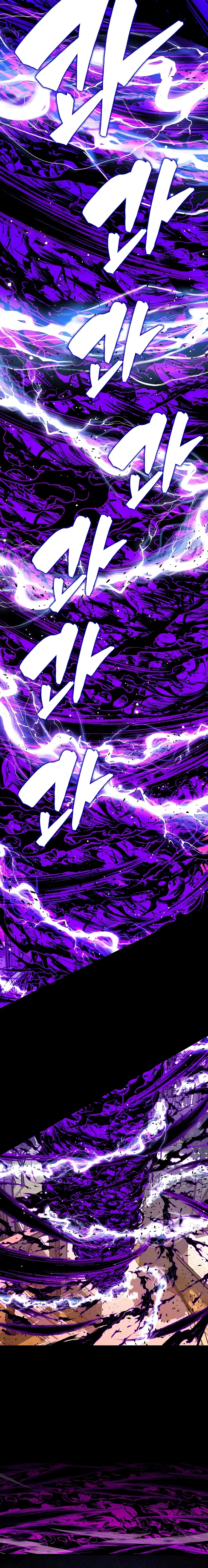 Page 20 of Chapter 108