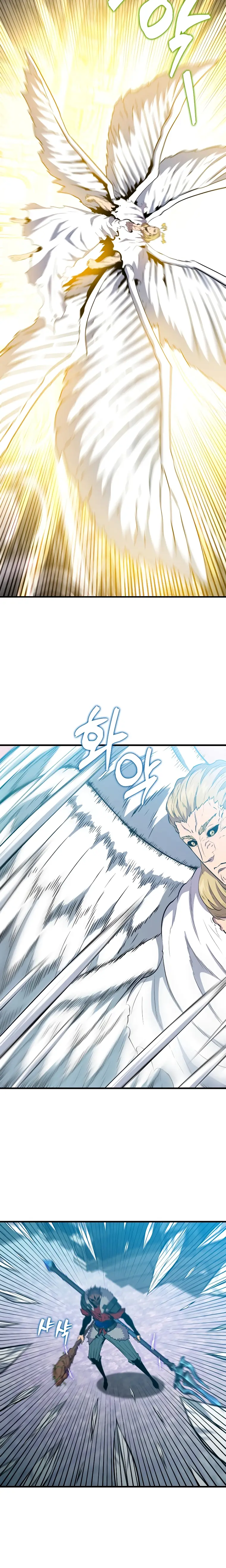 Page 10 of Chapter 112