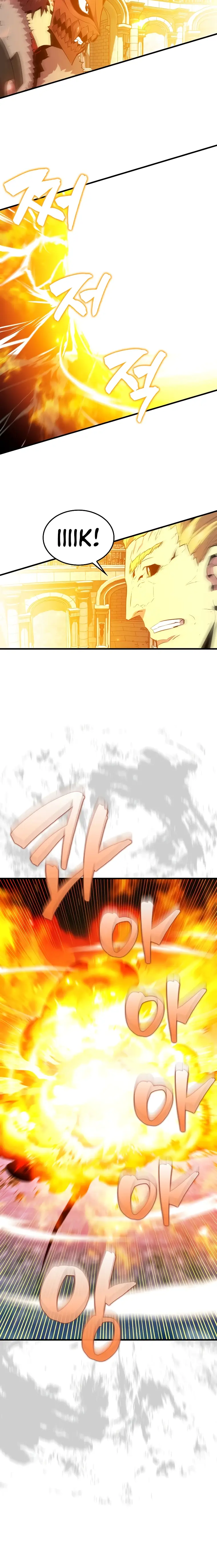 Page 14 of Chapter 112