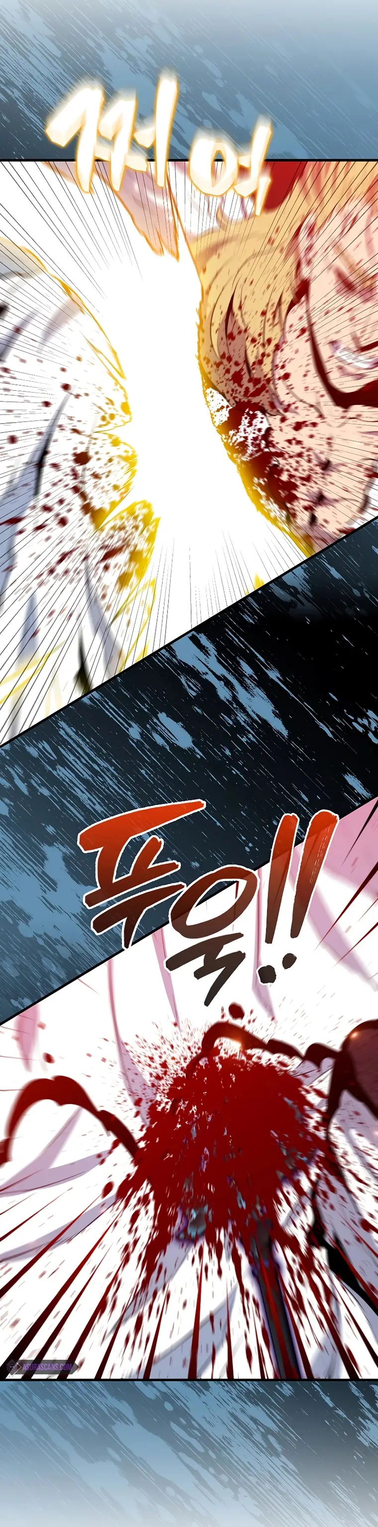 Page 17 of Chapter 112