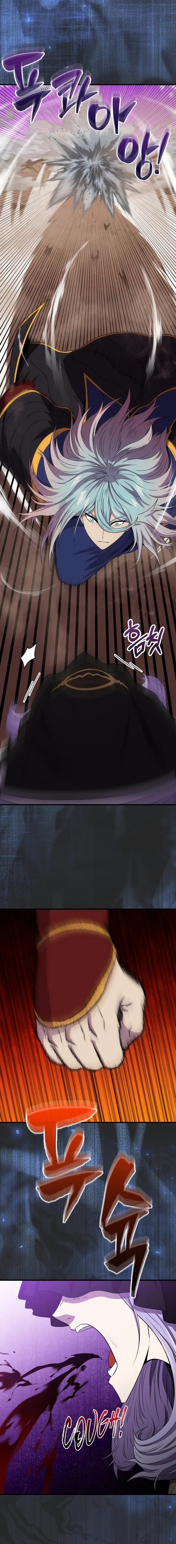 Page 8 of Chapter 122