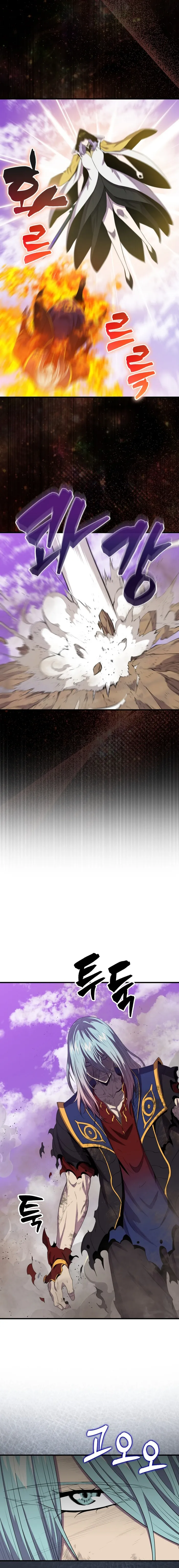 Page 10 of Chapter 122