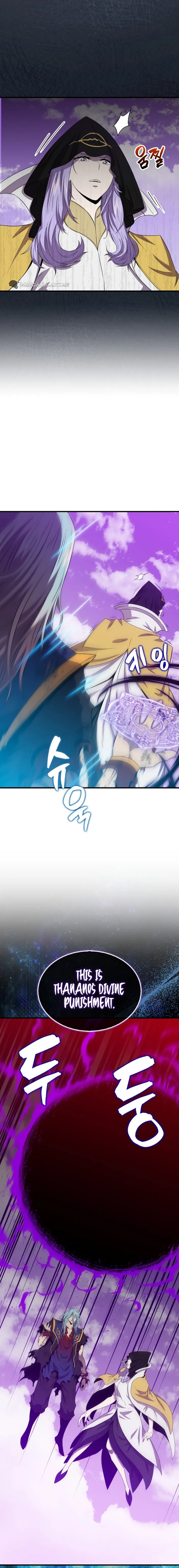 Page 11 of Chapter 122