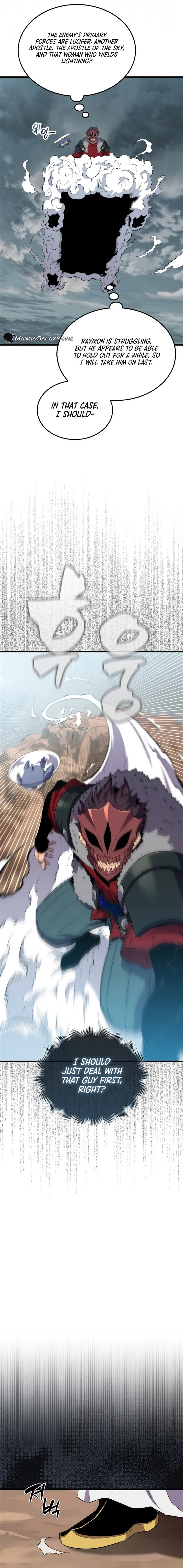 Page 3 of Chapter 125