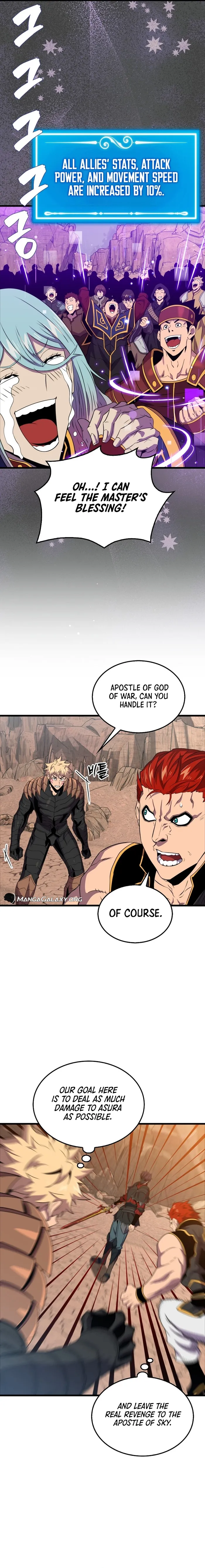 Page 12 of Chapter 125