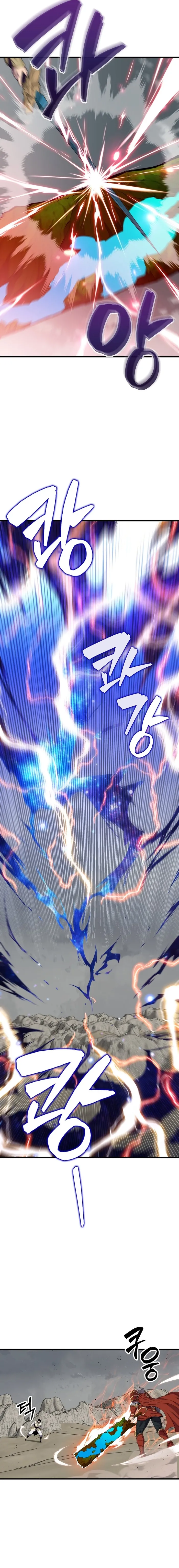 Page 17 of Chapter 126